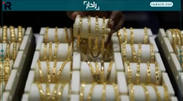 أسعار الذهب تتراجع محلياً وعيار 21 ينخفض إلى 83.90 دينار